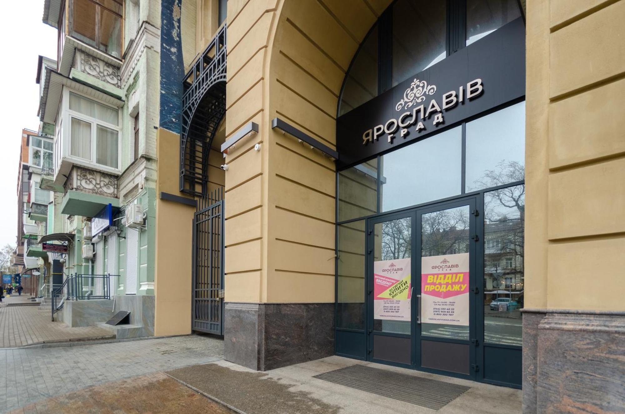 Апартаменти Petrovdom 166-3b In Beautiful In Rc 