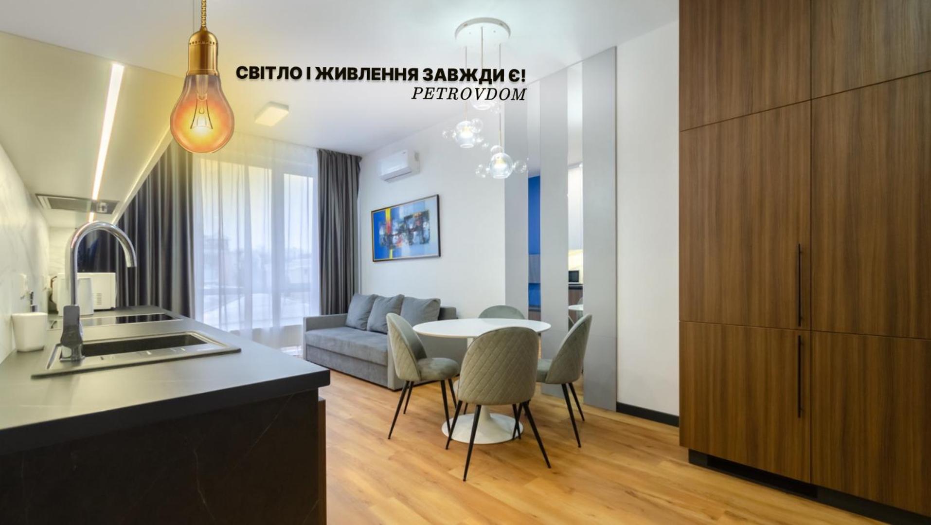 Petrovdom 166-3b In Beautiful In Rc 